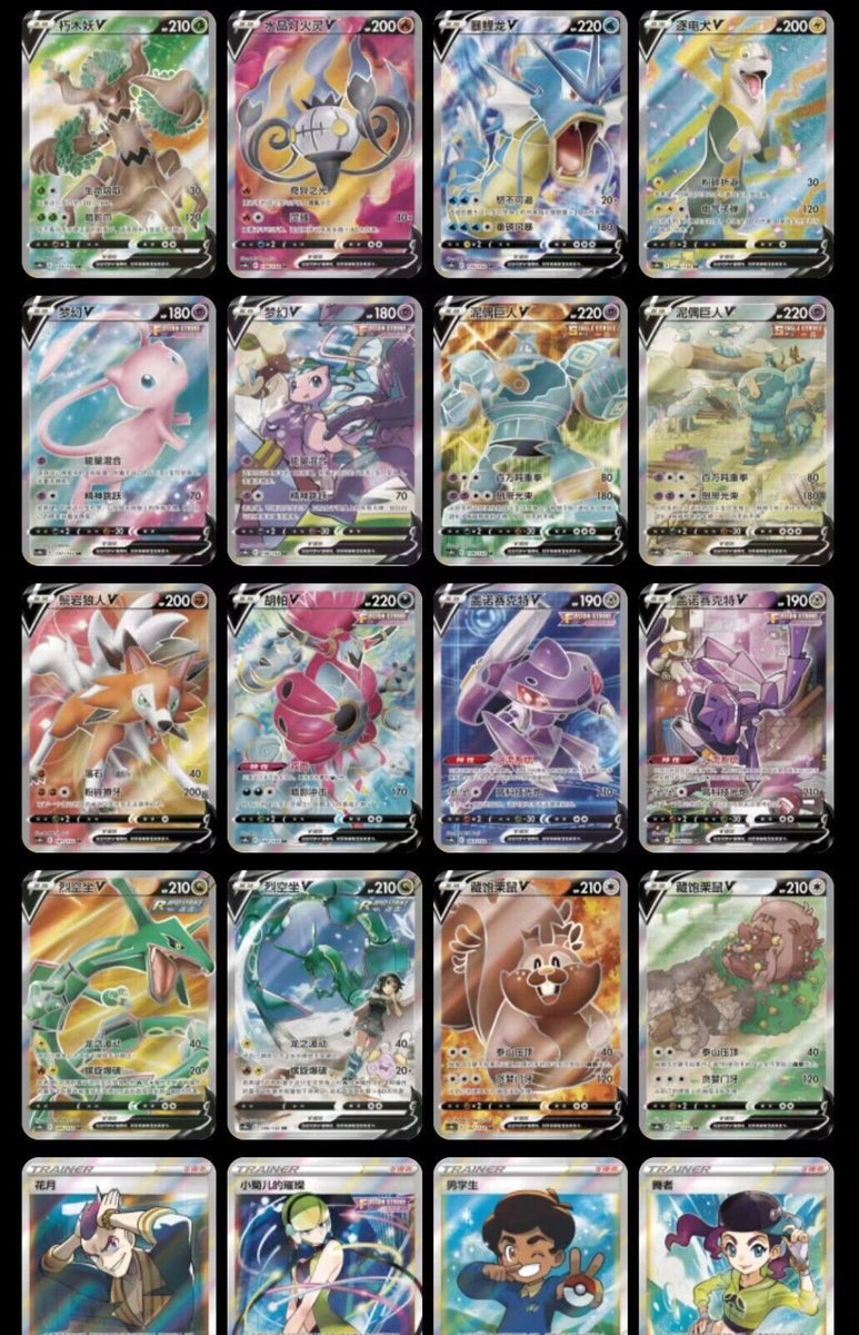 Pokemon Chinese Booster Box Pokemon TCG Chinese "Eevee Heroes" Booster Box - Small Box, Sealed, Sword & Shield Era CS4aC Pokemon Cards Pokemon Chinese Booster Box Pokemon TCG Chinese "Eevee Heroes" Booster Box - Small Box, Sealed, Sword & Shield Era CS4aC Pokemon Cards