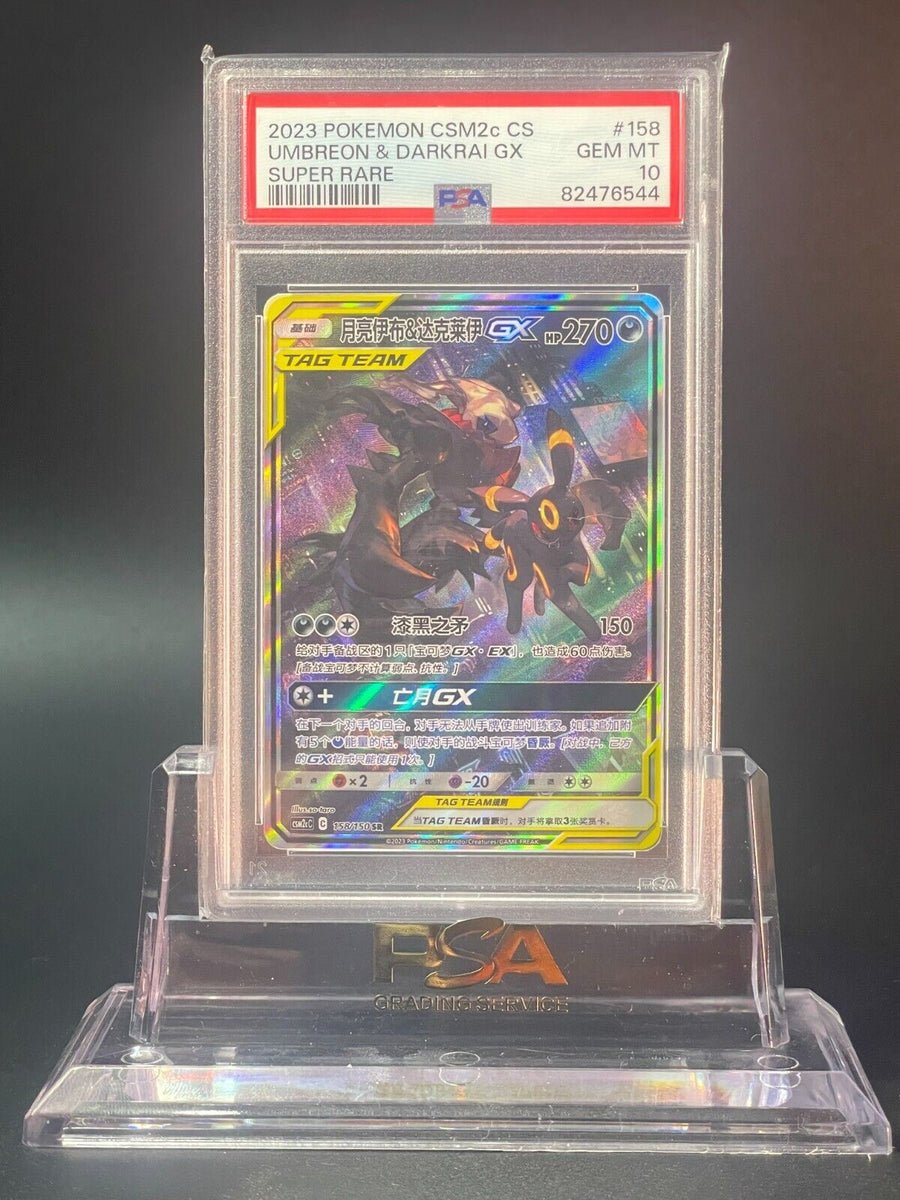 凱旋と決戦と　sp PSA10　xin 2024 Kieran PSA 10 - Cardova Japan
