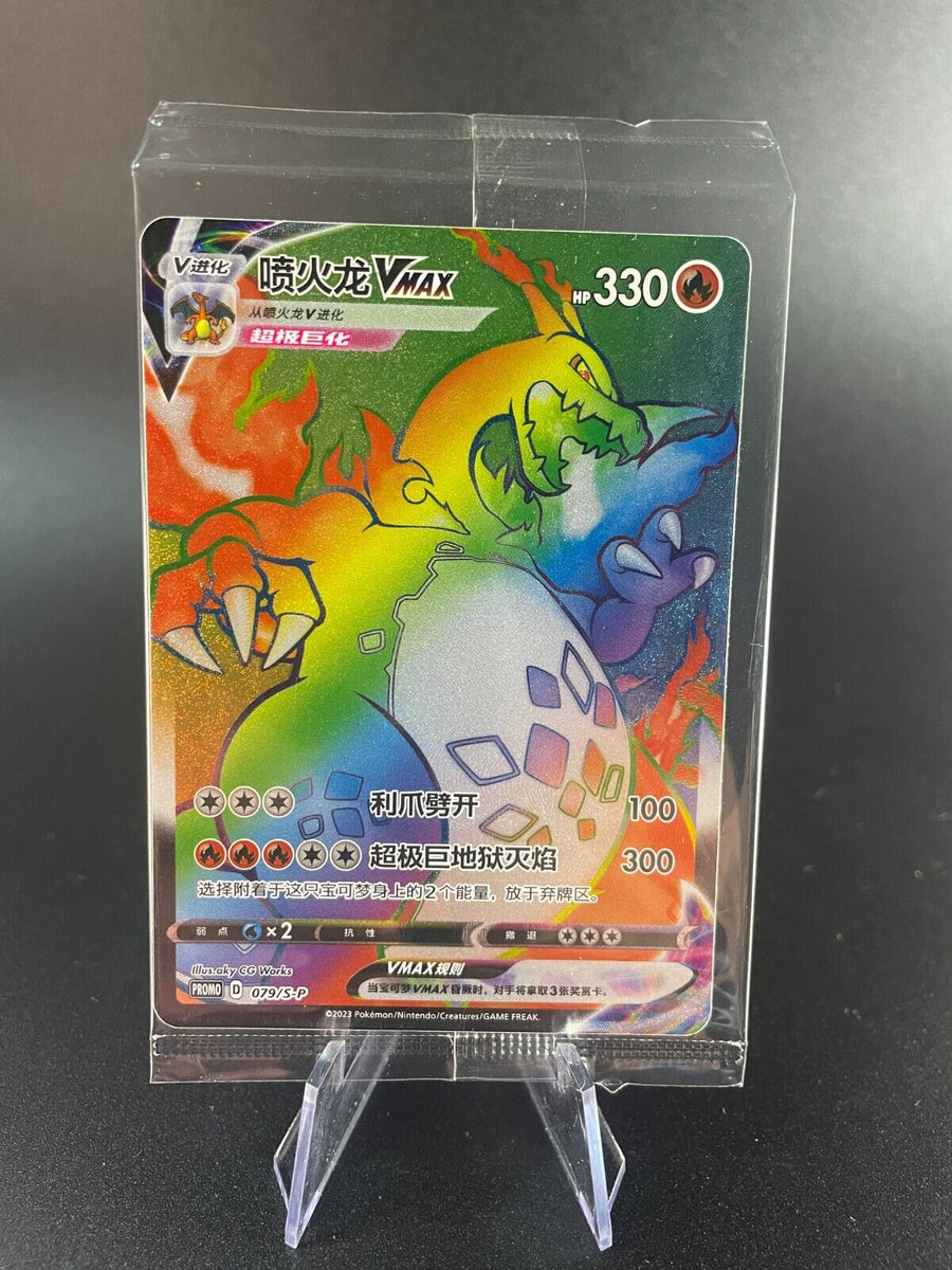 Rainbow Charizard VMAX on sale