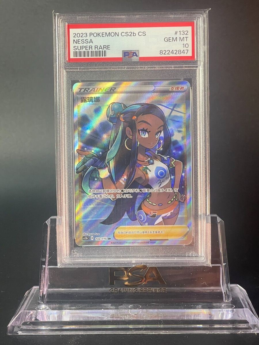 Pokemon TCG S-Chinese Card Sword & Shield Nessa Full Art Psa 10 132/11 Trendy Playing Cards Pokemon TCG S-Chinese Card Sword & Shield Nessa Full Art Psa 10 132/11 Trendy Playing Cards