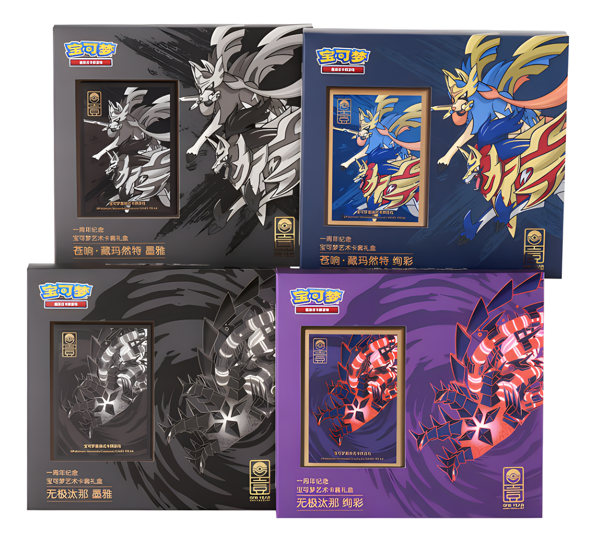 未開封 未使用 pokemon center 1st Anniversary 2023 Pokémon Simplified Chinese 1st Anniversary Gift Box