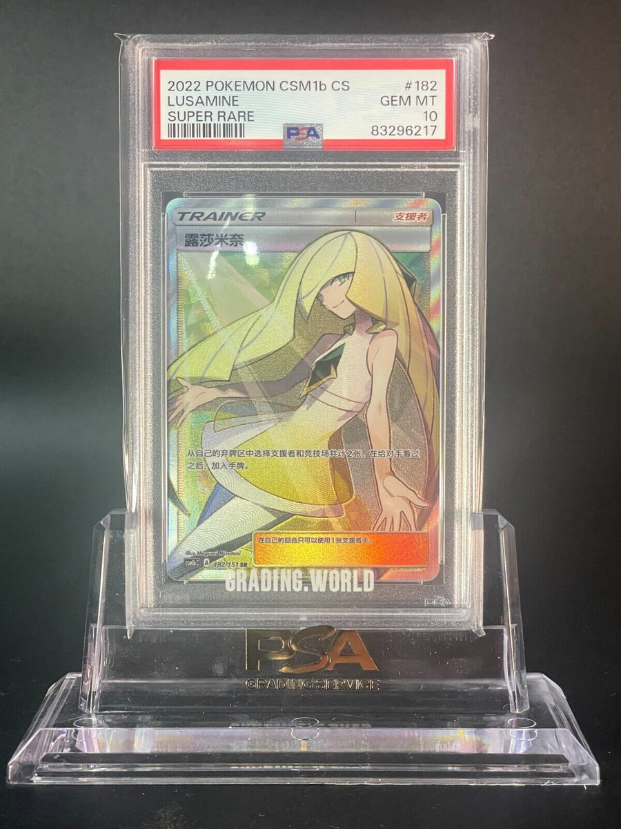 Pokemon TCG S-Chinese Card Sun&Moon LUSAMINE CSM1b 182/151 SR GEM Mint Trendy Playing Cards Pokemon TCG S-Chinese Card Sun&Moon LUSAMINE CSM1b 182/151 SR GEM Mint Trendy Playing Cards