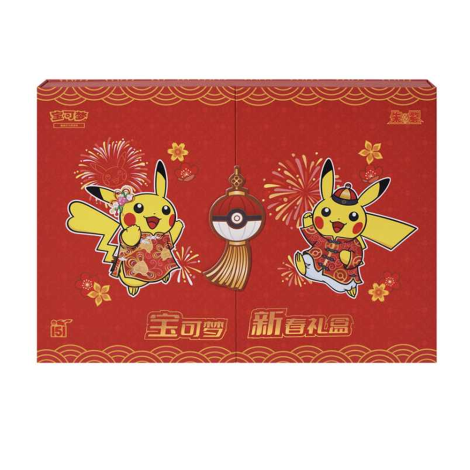 Simplified Chinese Collect 151 Pokémon New Year Gift Box [PRE-ORDER]