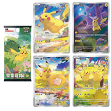 pokemon 151 journey booster box RIP & SHIP- US SELLER! JUMBO Pokemon S-Chinese Collect 151 Journey Booster  Box