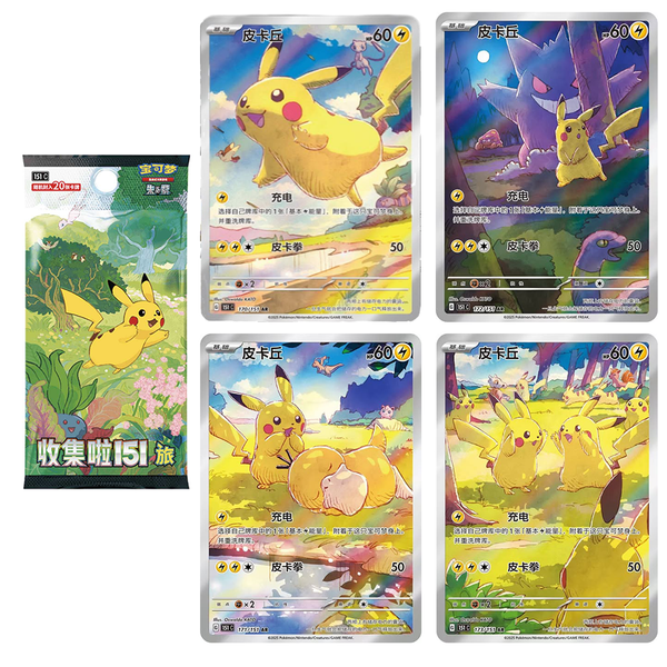 Simplified Chinese Pokemon 151 'Collect 151 Journey' Jumbo Pack Booster Box [PRE-ORDER]