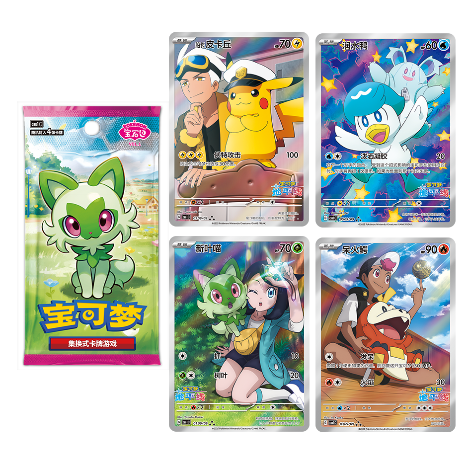 gem horizon booster box Pokémon Exclusive Chinese TCG Horizon Gem Booster Pack Sealed Box – Trendy Playing Cards