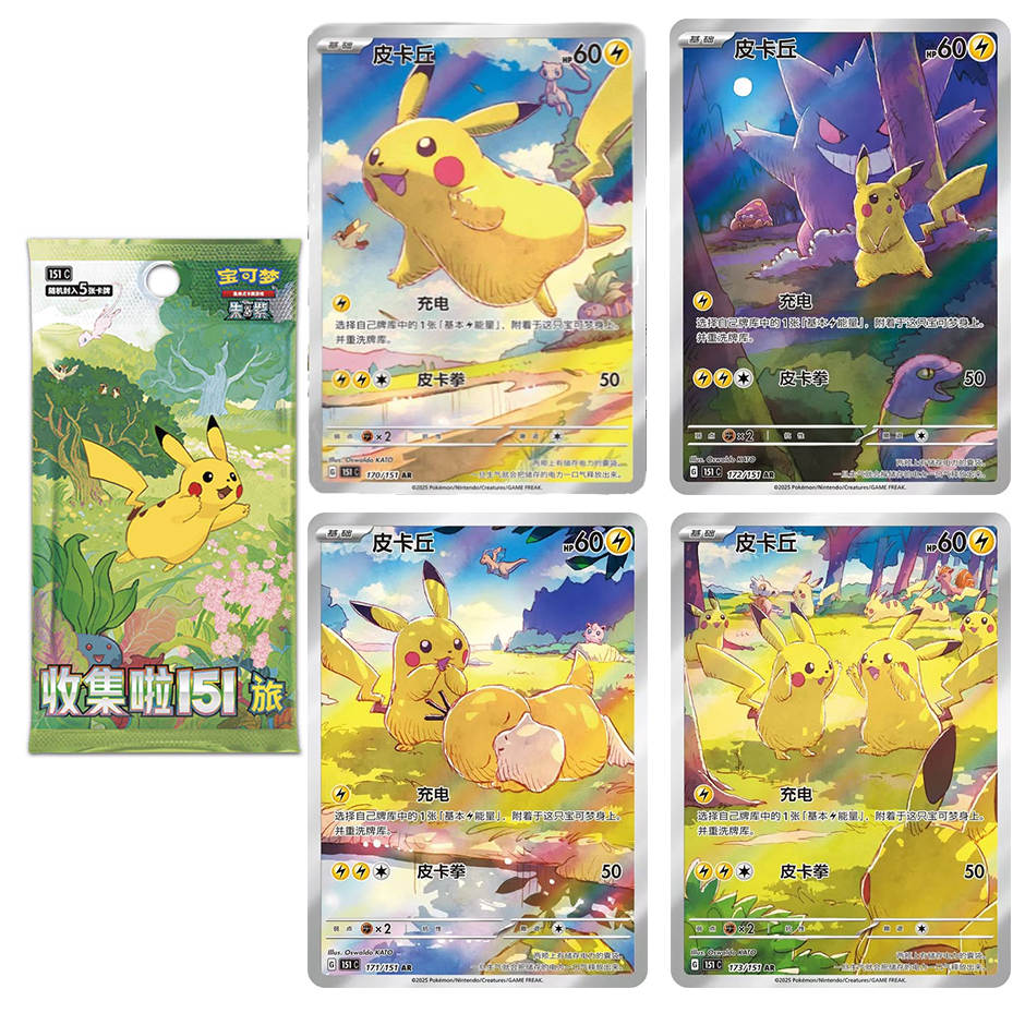 Simplified Chinese Pokemon 151 'Collect 151 Journey' Standard Pack Booster Box [PRE-ORDER]