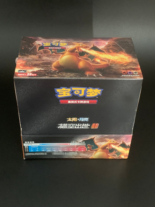 Pokemon Chino Simplificado Inicio Expansión Sun&amp;Moon Charizard Jumbo Booster Box