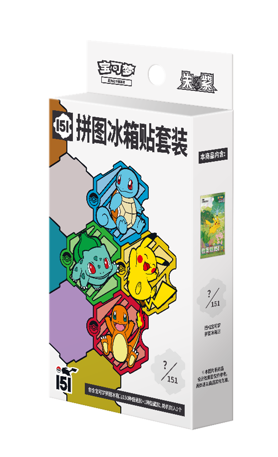 Simplified Chinese Collect 151 Pokémon New Year Gift Box [PRE-ORDER]