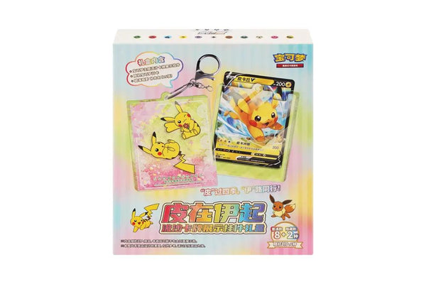 Pokémon S-Chinese "Stay Together" Quicksand Card Display Ornament Gift Box