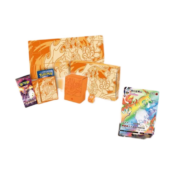 Pokémon Chino simplificado 2023 Caja de regalo exclusiva de la colección Charizard Vmax Nuevo 