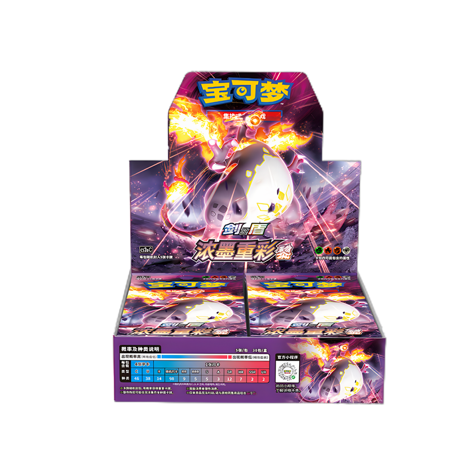 Pokemon Simplified Chinese Sword&Shield Eternatus Pic Booster Box Trendy Playing Cards Pokemon Simplified Chinese Sword&Shield Eternatus Pic Booster Box Trendy Playing Cards