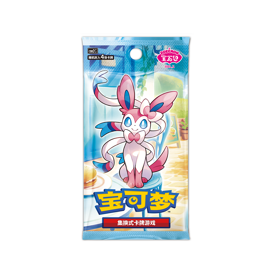 pokemon tcg s-chinese horizon gem pack vol.2 cbb2c booster box Pokemon TCG Chinese Horizons Gem Pack VOL.2 Eevee Booster Box Sealed 2 – Trendy Playing Cards