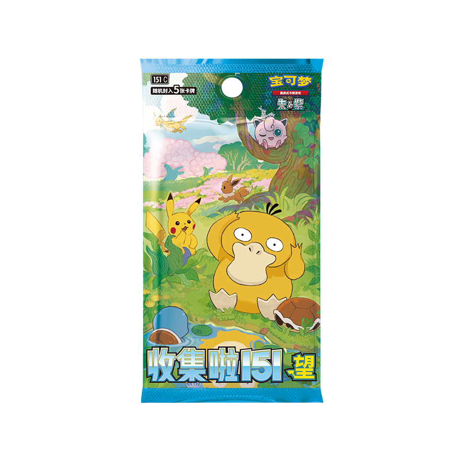 Pokemon S-Chinese Collection 151 2.0 Hope Slim Booster Box Sealed