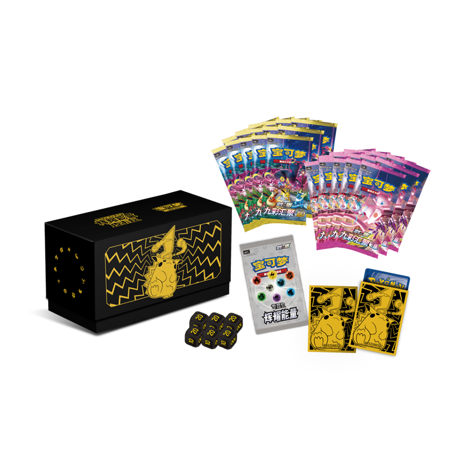 black and gold pokemon card Pokemon TCG S-Chinese Brilliant Energy Black Gold Gift Box (Pikachu) – Trendy Playing Cards