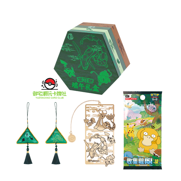 [PRE ORDER] May25 Pokemon TCG Chinese Dragon Boat Festival Box Collect 151 Hope