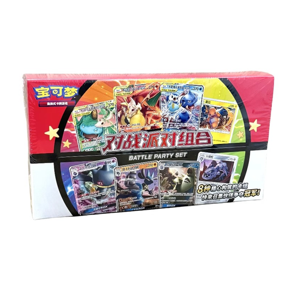 Caja de refuerzo exclusiva "Party of Battle" de Pokémon en chino simplificado 2023 sellada 