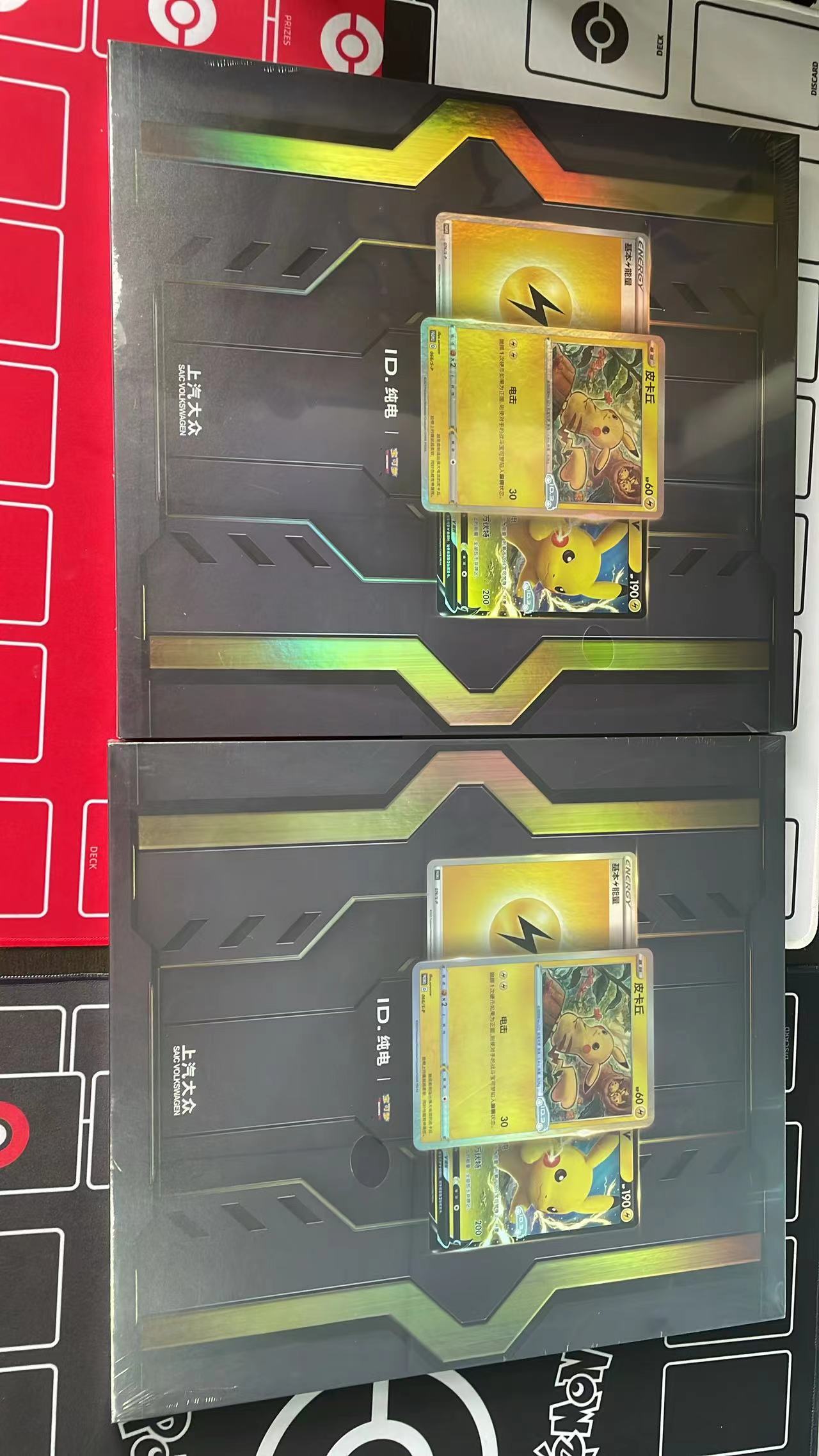 Pokemon TCG & SAIC Volkswagen Promo simplified chinese version（3 boxes）