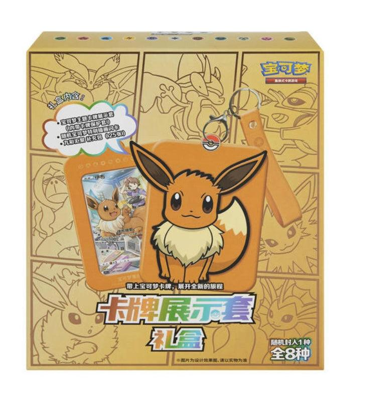 Pokemon TCG S-Chinese Nine Colors Gathering Card Case Gift Box