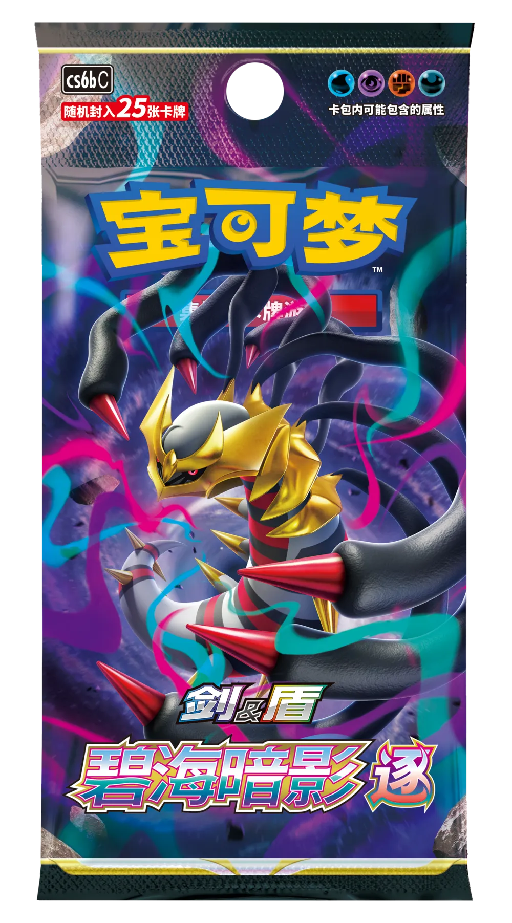 Pokémon S-Chinese