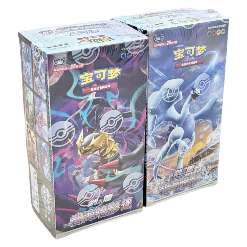 Simplified Chinese Lugia Giratina Pokemon Sword & Shield Shadow of The Blue Sea Bundle Set