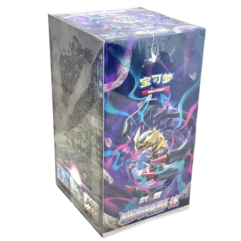 Simplified Chinese Lugia Giratina Pokemon Sword & Shield Shadow of The Blue Sea Bundle Set