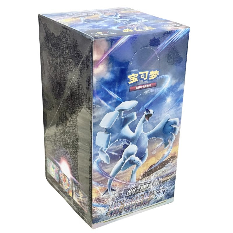 Simplified Chinese Lugia Giratina Pokemon Sword & Shield Shadow of The Blue Sea Bundle Set