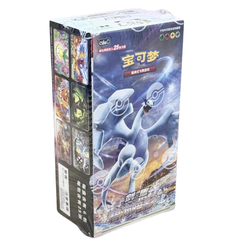 Simplified Chinese Lugia Giratina Pokemon Sword & Shield Shadow of The Blue Sea Bundle Set