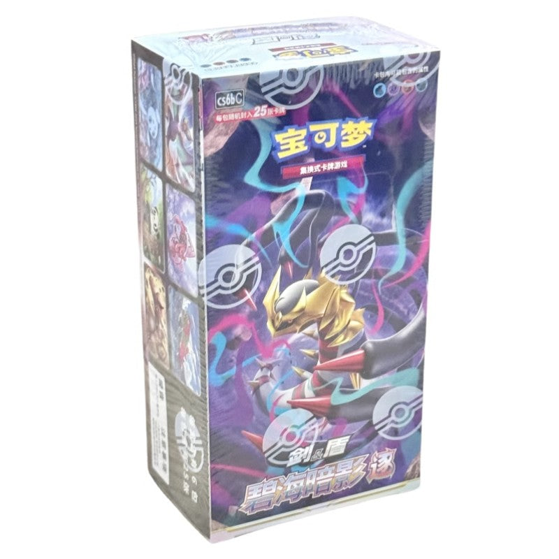 Simplified Chinese Lugia Giratina Pokemon Sword & Shield Shadow of The Blue Sea Bundle Set