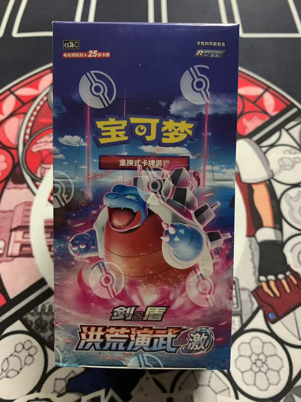 Pokémon TCG Espada y escudo chino simplificado 5.0 “JI” CS3bC Jumbo Booster Box Nuevo