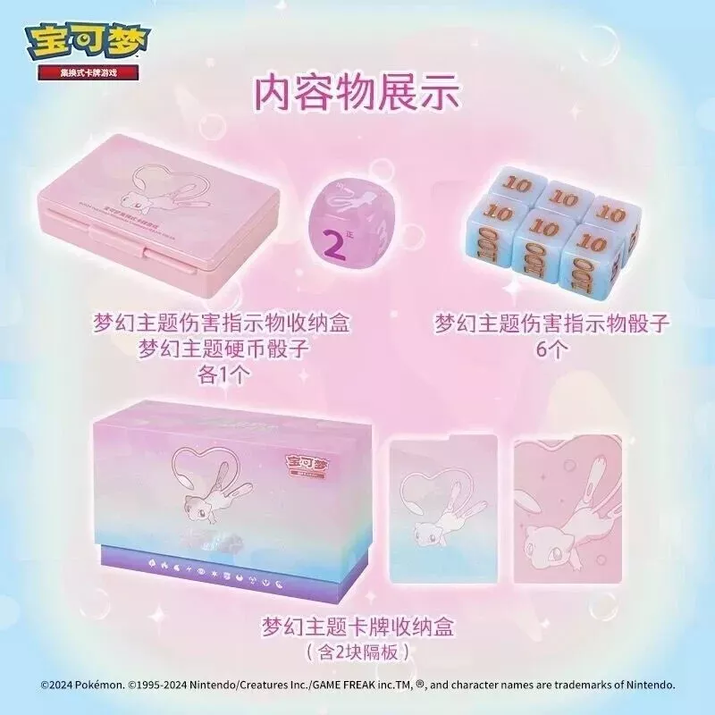 Pokemon TCG S-Chinese Mew "Construction of Advanced" Fusion Gift Box Sealed New