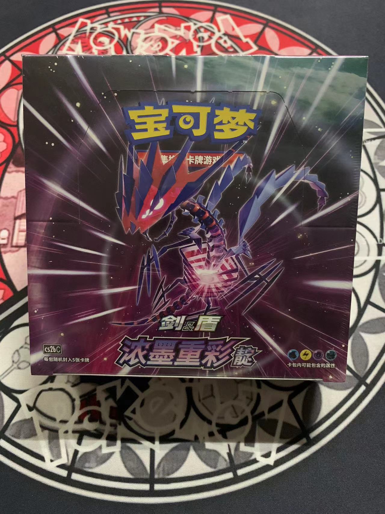 eternatus booster box Pokemon Eternatus VMAX Premium Collection