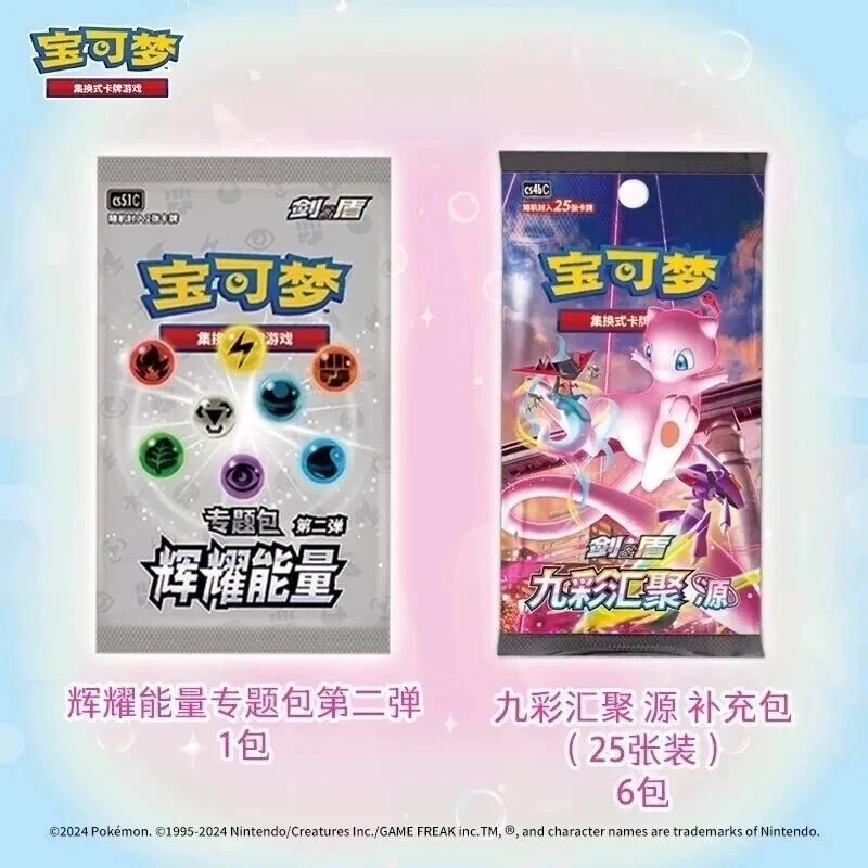 Pokemon TCG S-Chinese Mew "Construction of Advanced" Fusion Gift Box Sealed New
