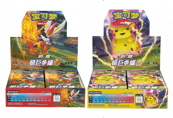 Pokemon Chino Simplificado Tercera Expansión Sword&amp;Shield 2 Booster Boxes CS1aCS1b