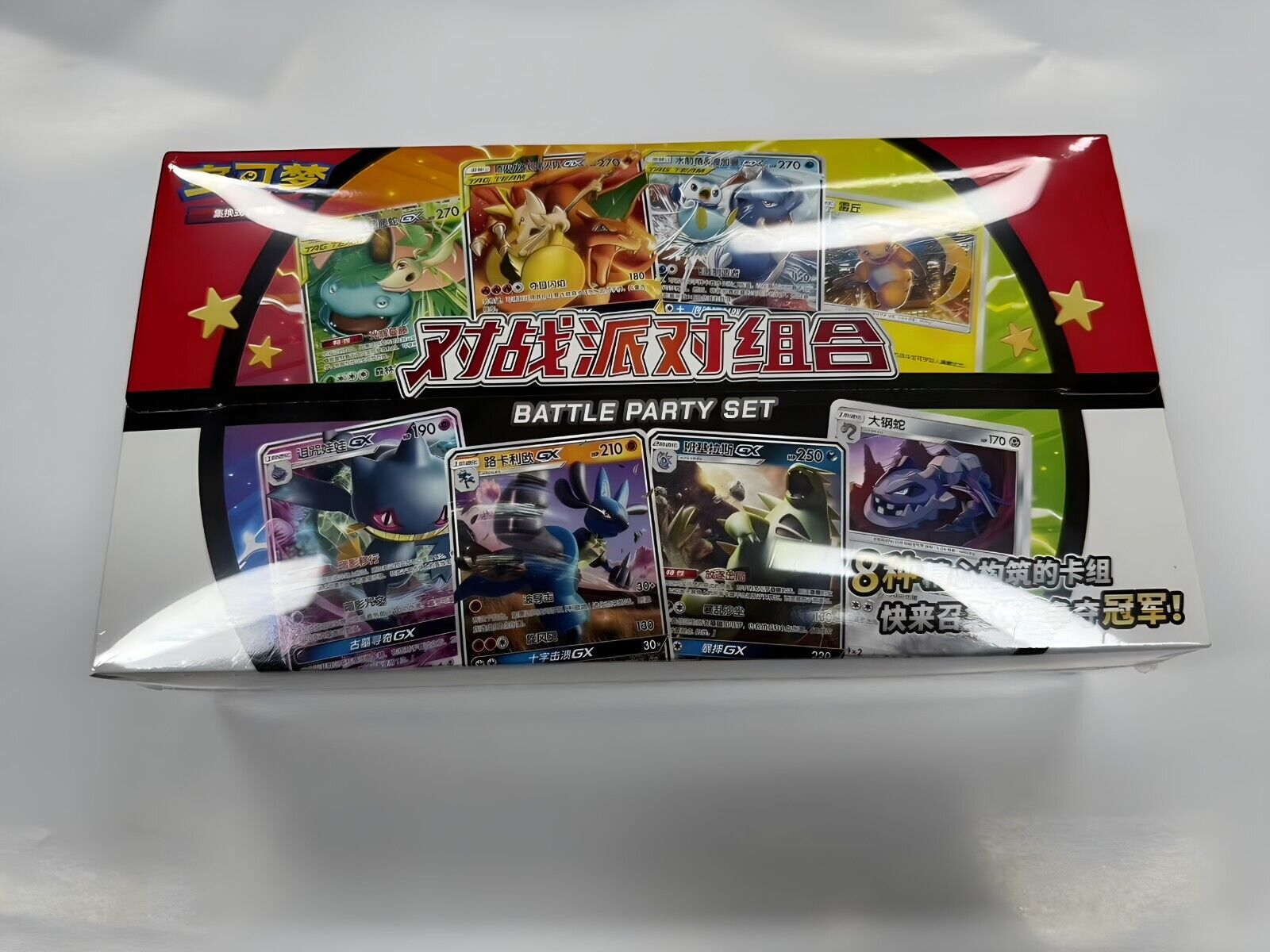 Pokemon Simplified Chinese 2023 Exclusive "Party of Battle" Booster Bo Trendy Playing Cards Pokemon Simplified Chinese 2023 Exclusive "Party of Battle" Booster Bo Trendy Playing Cards