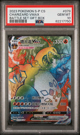 PSA10セット Pokemon PSA 10 MINT Charizard 20th Please Trade CD Japanese