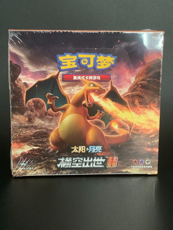 Pokemon TCG S-Chinese Start Expansion Booster Box 1.0 Charizard 'HE' Sun&Moon