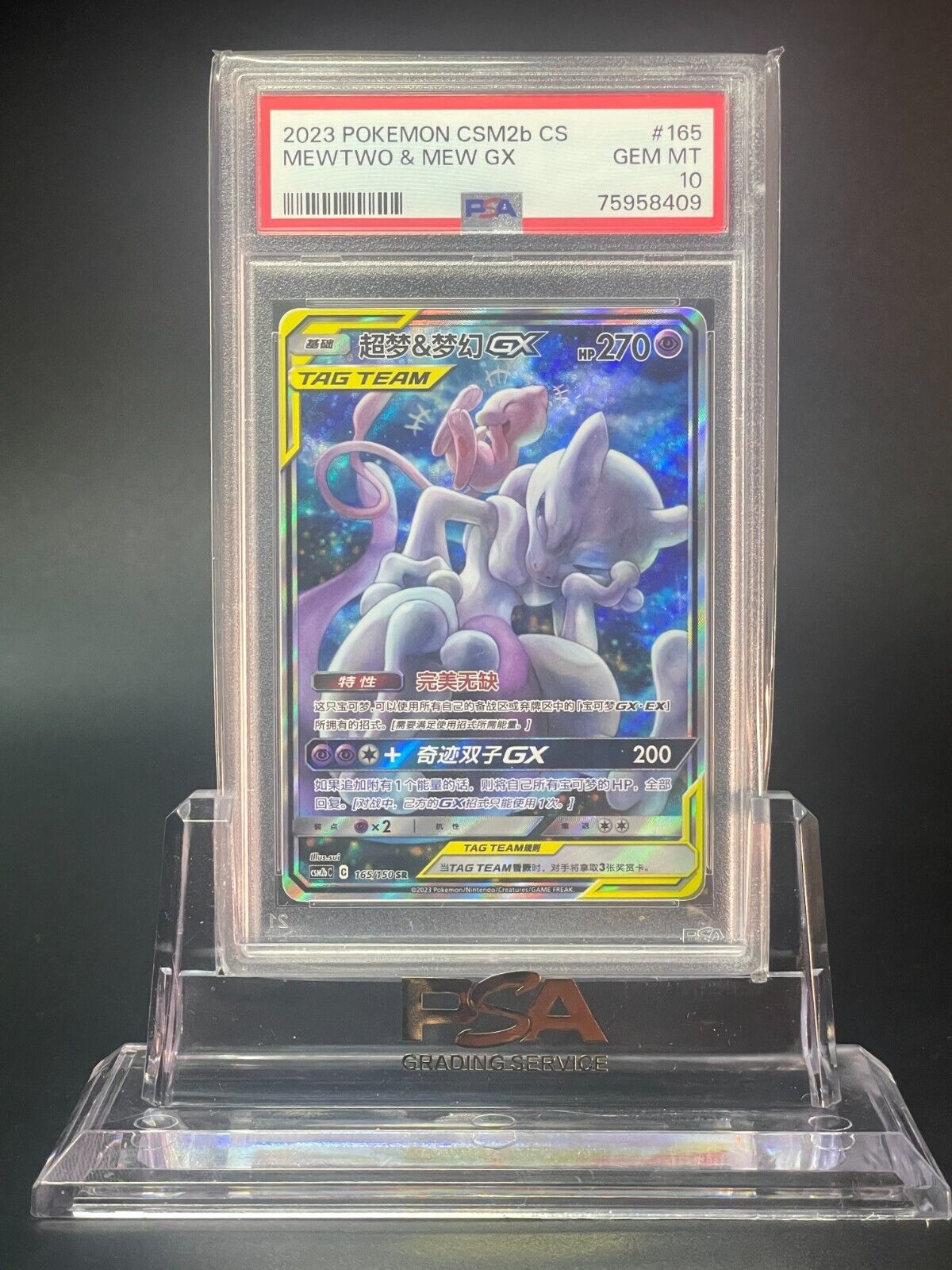 PSA 10 GEM MT Mewtwo & Mew GX S- CHINESE Pokemon Card SR CSM2b C 165/1 Trendy Playing Cards PSA 10 GEM MT Mewtwo & Mew GX S- CHINESE Pokemon Card SR CSM2b C 165/1 Trendy Playing Cards