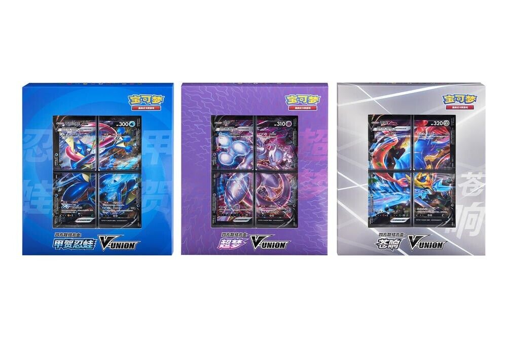 Pokémon Chinese Quadrilateral Box: Mewtwo, Greninja, Crysalia V, one each