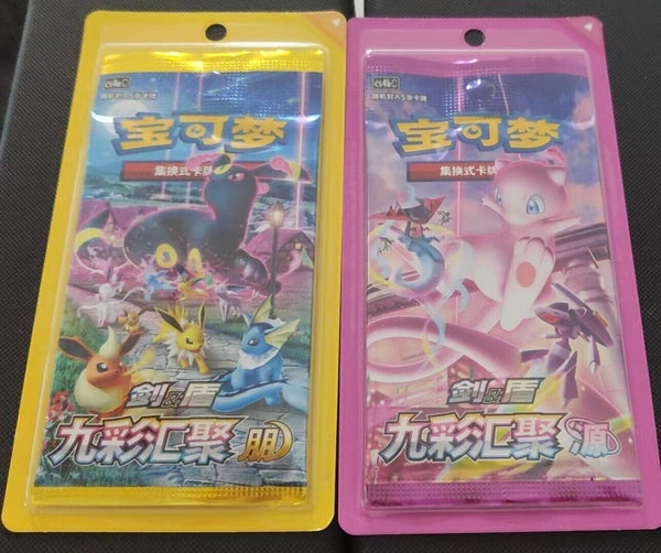 [Pair packs] Pokemon TCG Chinese Nine Colors Gathering CS4aC & CS4bC Sealed