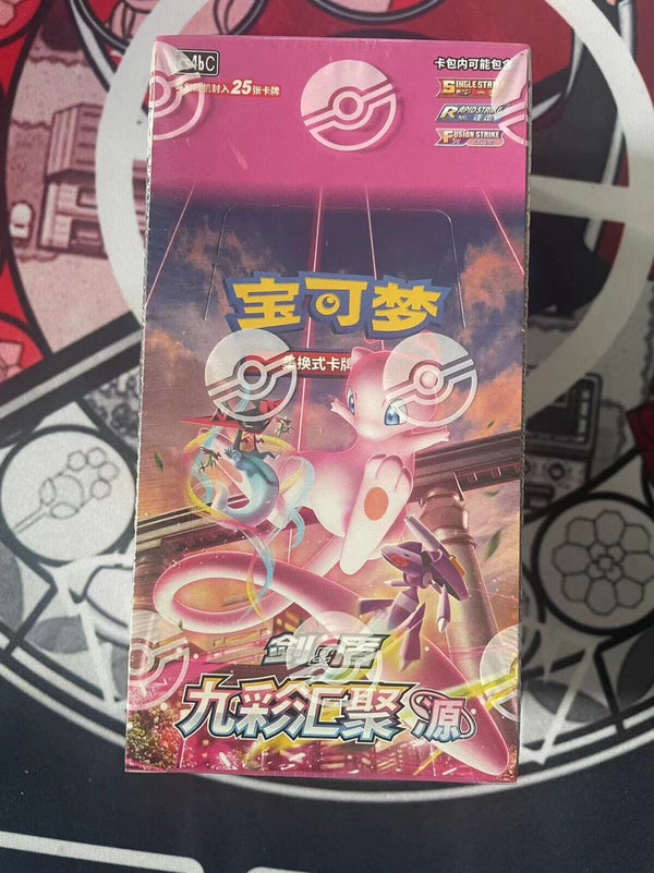 Pokemon TCG S-Chinese Nine Colors Gathering Jumbo Booster Box CS4b Sealed ‘Yuan‘