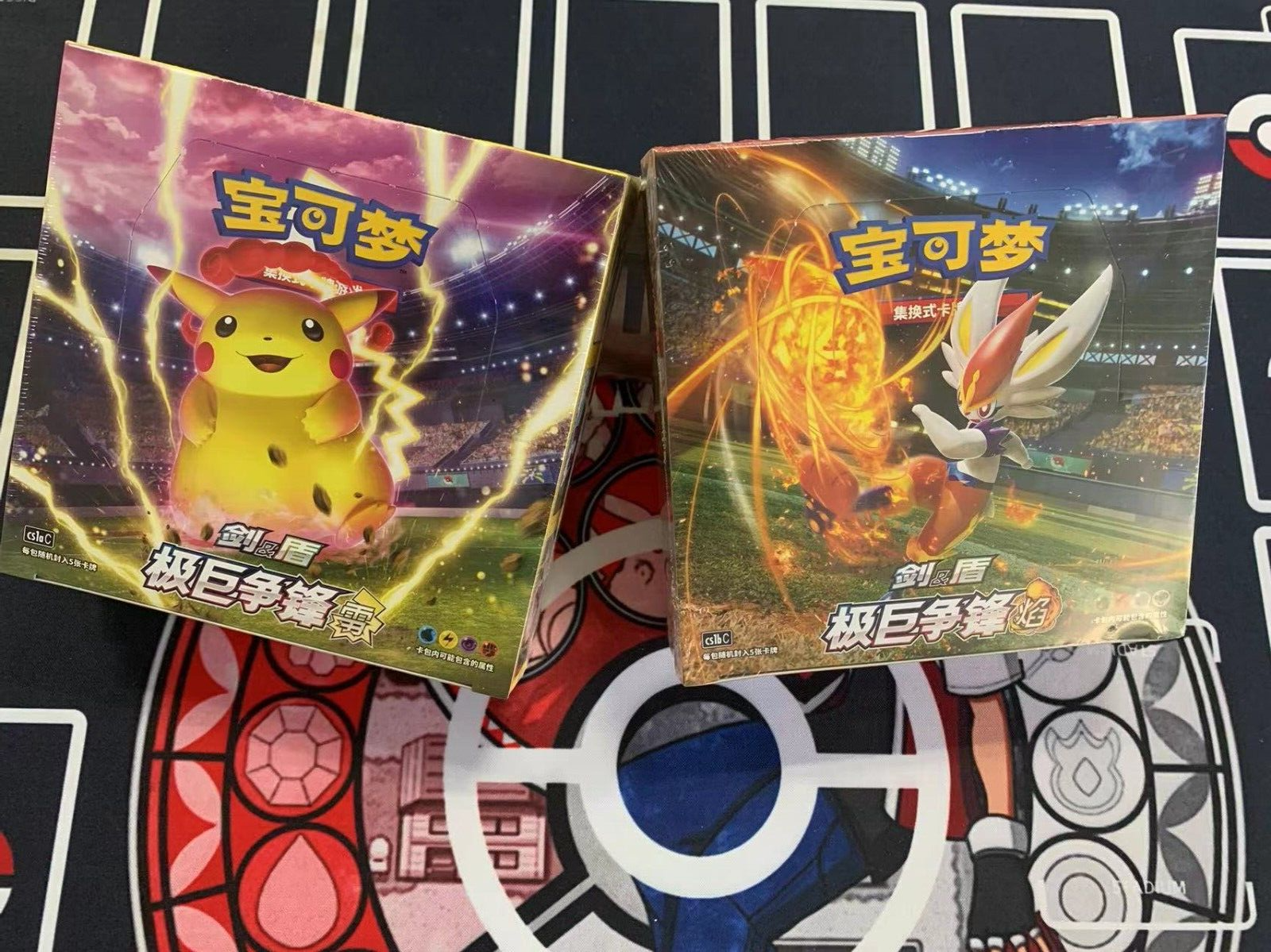 Pokemon Chino Simplificado Tercera Expansión Sword&amp;Shield 2 Booster Boxes CS1aCS1b