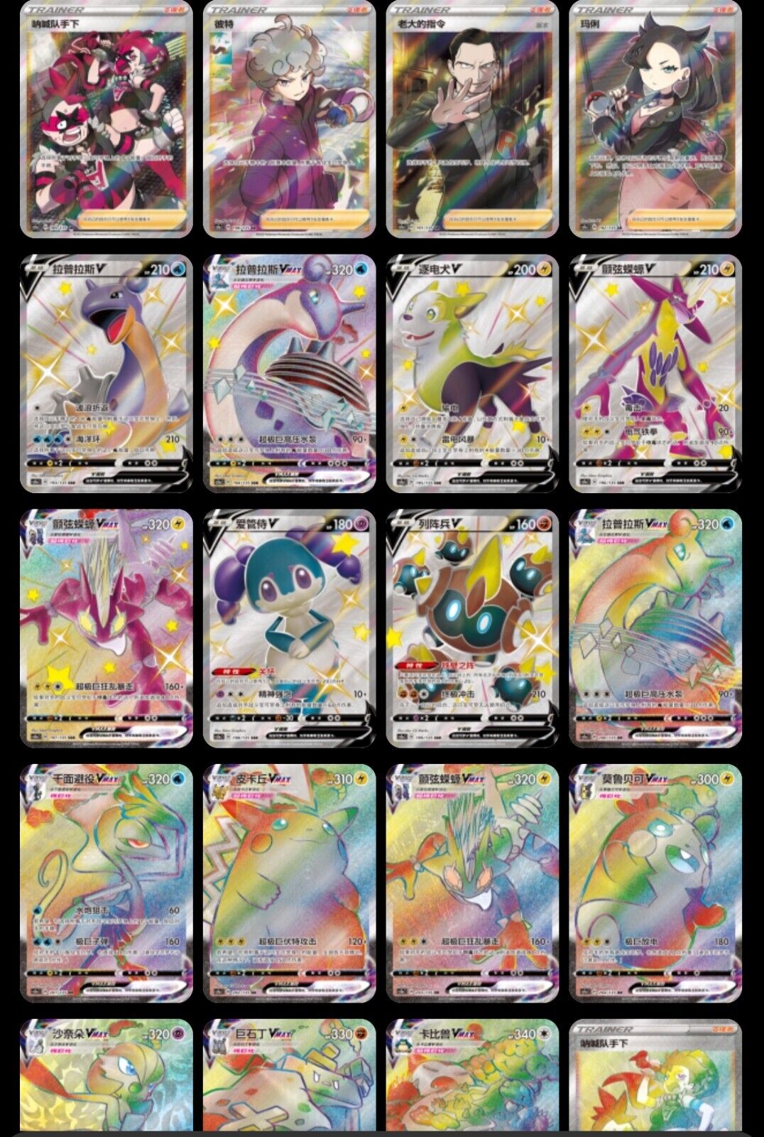 Pokemon Chino Simplificado Tercera Expansión Sword&amp;Shield 2 Booster Boxes CS1aCS1b