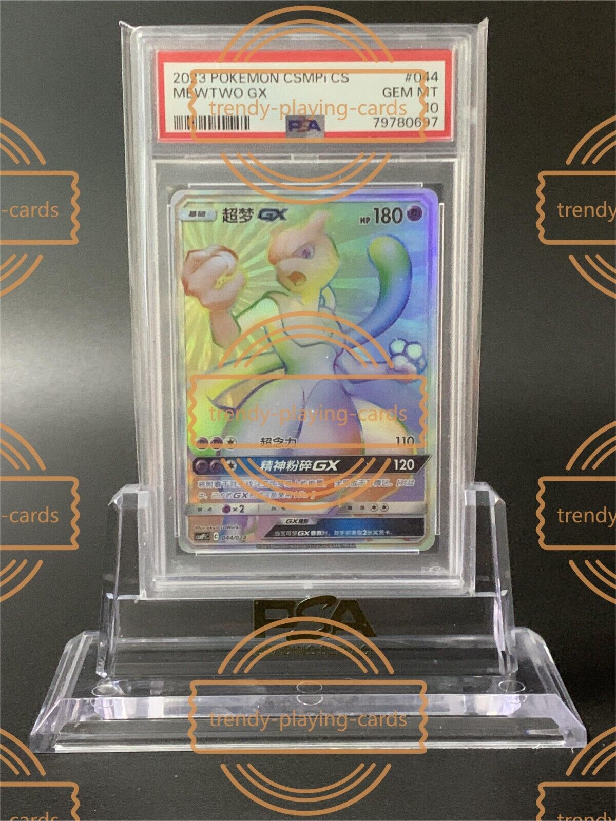 chinese mewtwo pokemon card PSA10 Mewtwo GX Pokemon Chinese Simplify Battle Party Set Reward CSMPiC 044/024 – Trendy Playing Cards