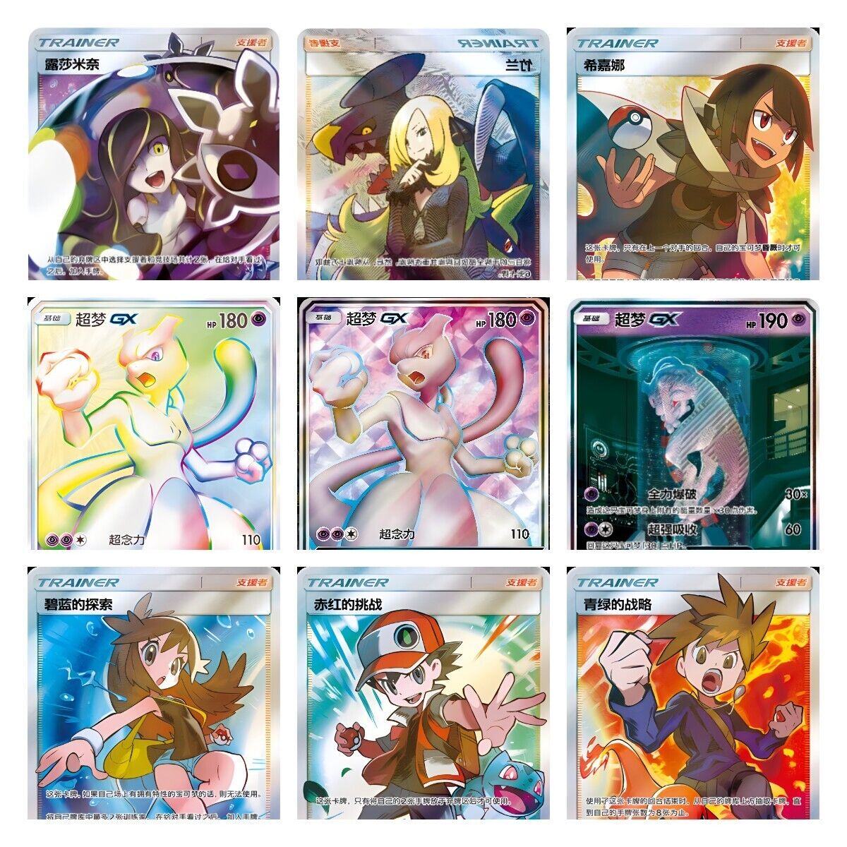 Pokemon Simplified Chinese 2023 Exclusive "Party of Battle" Booster Bo Trendy Playing Cards Pokemon Simplified Chinese 2023 Exclusive "Party of Battle" Booster Bo Trendy Playing Cards