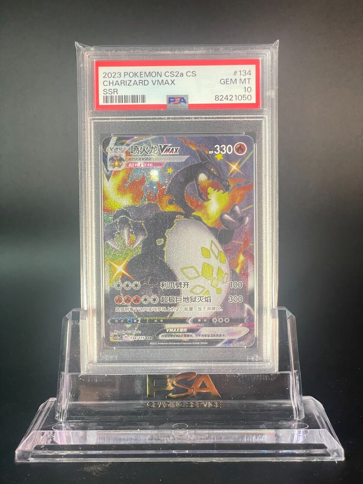 shiny charizard vmax pokemon card PSA 10 Gem Mint Charizard VMAX CS2a CS 134/115 SSR Pokemon Simplified – Trendy Playing Cards